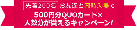 みん就 みんなの就職活動日記 就活 新卒採用のクチコミサイト