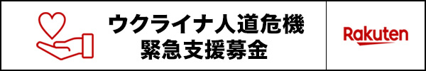 みん就 みんなの就職活動日記 就活 新卒採用の口コミサイト