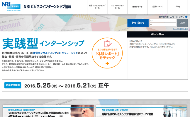 18年卒 業界別採用企業まとめ ソフトウェア 通信 みん就 みんなの就職活動日記