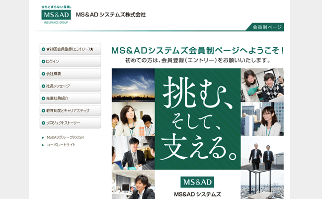 21年卒 業界別採用企業まとめ ソフトウェア 通信 楽天みん就