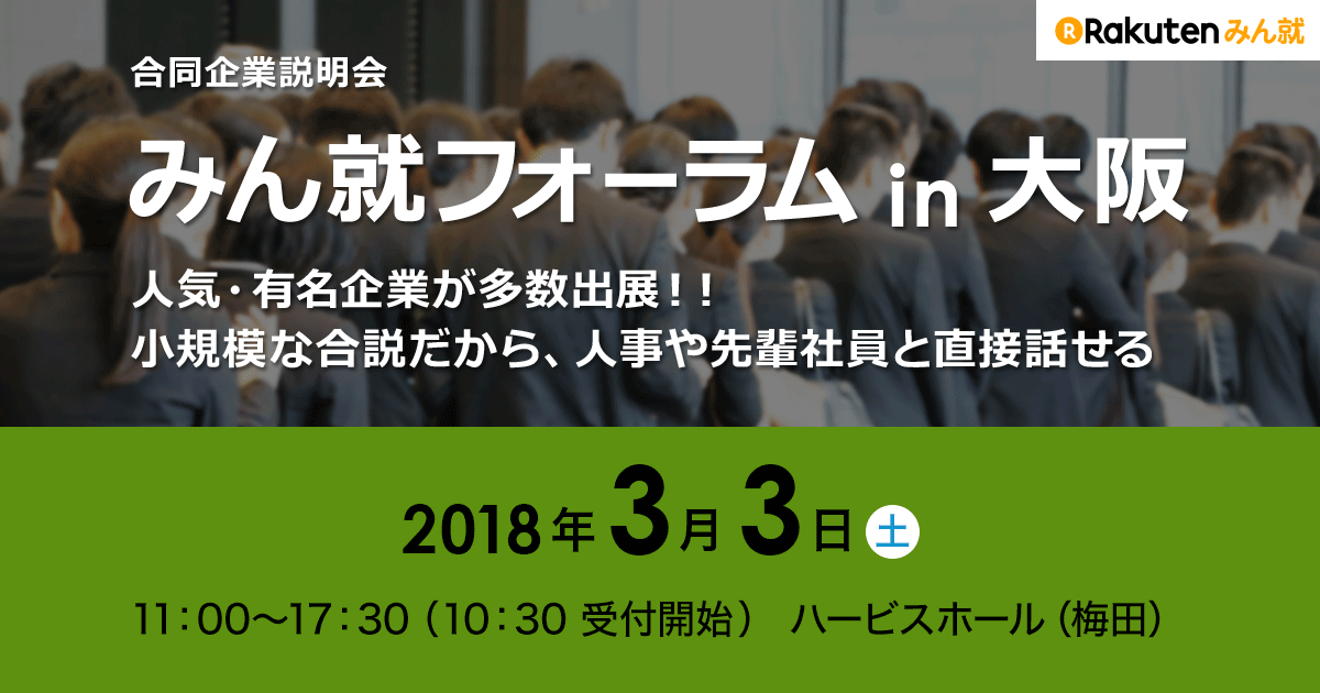 0以上 北 大阪 信用 金庫 みんしゅう 人気のある画像を投稿する