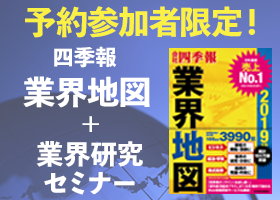 みん就フォーラムin大阪 5 開催 楽天みん就