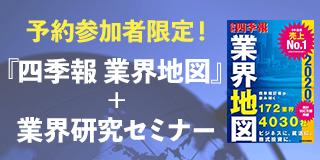 みん就フォーラムin大阪 2 1 2開催 楽天みん就