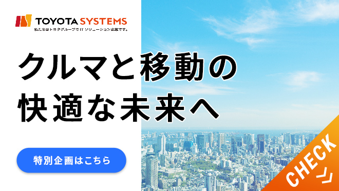 特集 キャンペーン一覧 みん就 みんなの就職活動日記