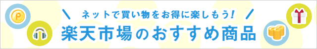 企業掲示板 週間書き込み数 総合ランキング みん就 みんなの就職活動日記