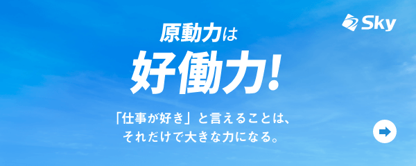 みん就 みんなの就職活動日記 就活 新卒採用の口コミサイト