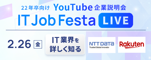 みん就 みんなの就職活動日記 就活 新卒採用の口コミサイト