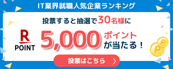 みん就 みんなの就職活動日記 就活 新卒採用の口コミサイト