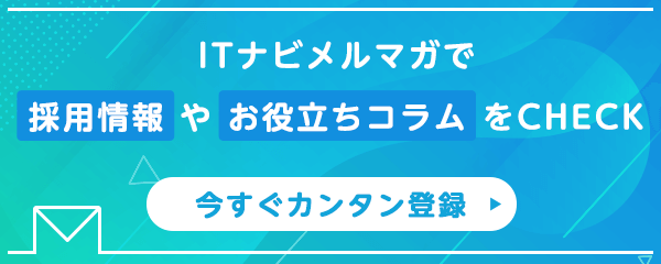 みん就 みんなの就職活動日記 就活 新卒採用の口コミサイト