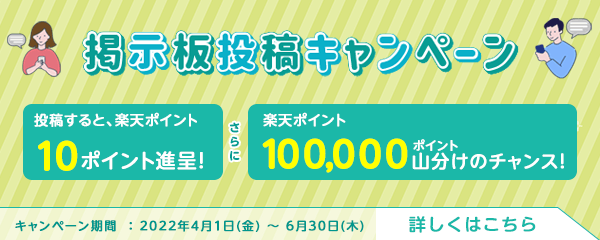 みん就 みんなの就職活動日記 就活 新卒採用の口コミサイト